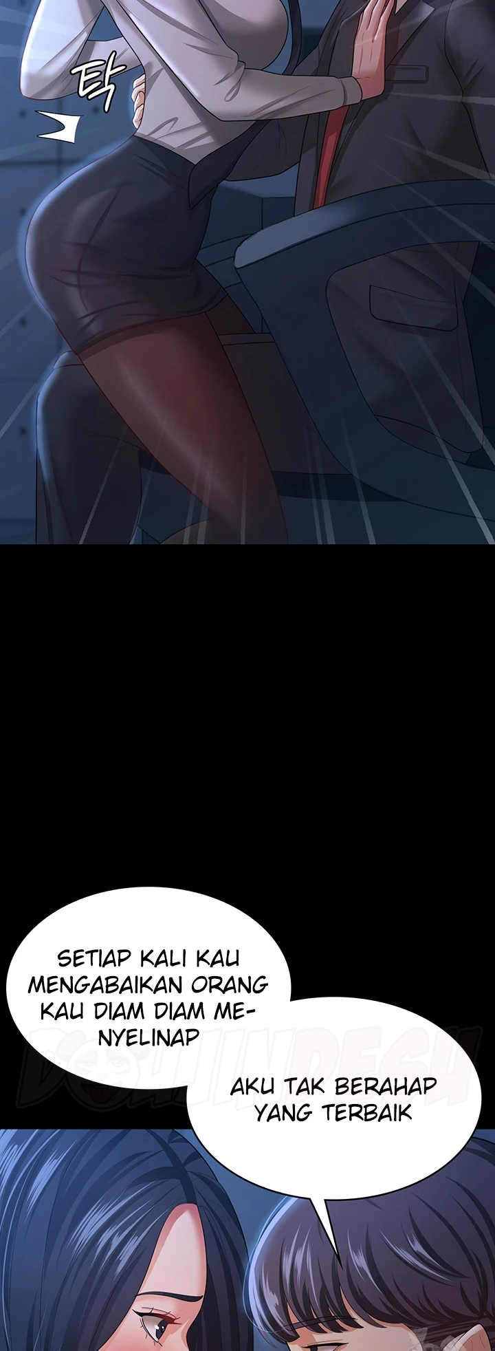 Your Wife Was Amazing Chapter 14 - Page 17